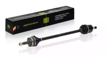 AR 720  Приводной вал